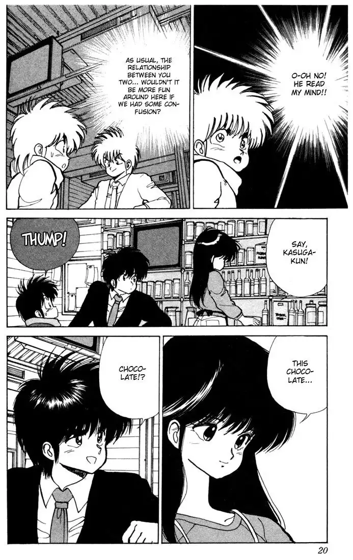 Kimagure Orange Road Chapter 97 16